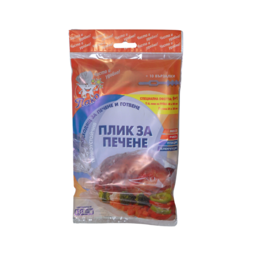 Копие на Копие на Копие на Неозаглавено(150)